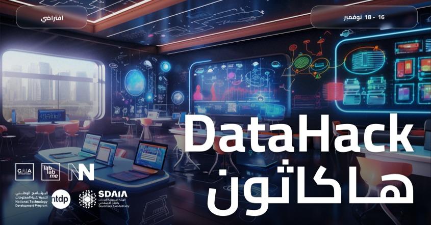 DataHack image