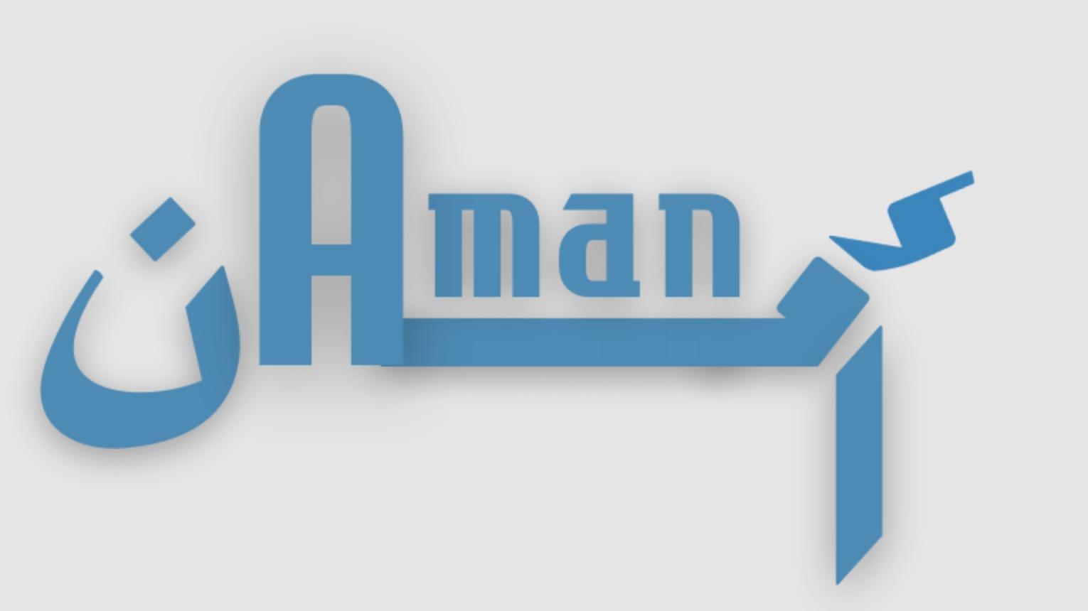 Aman Human resource solutions