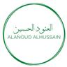 profile image: Alanoud